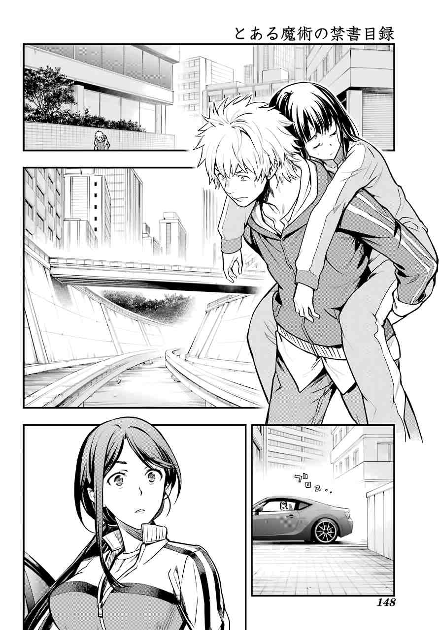 魔法禁书目录韩漫全集-第144话 第三学区 隐家（3）无删减无遮挡章节图片 