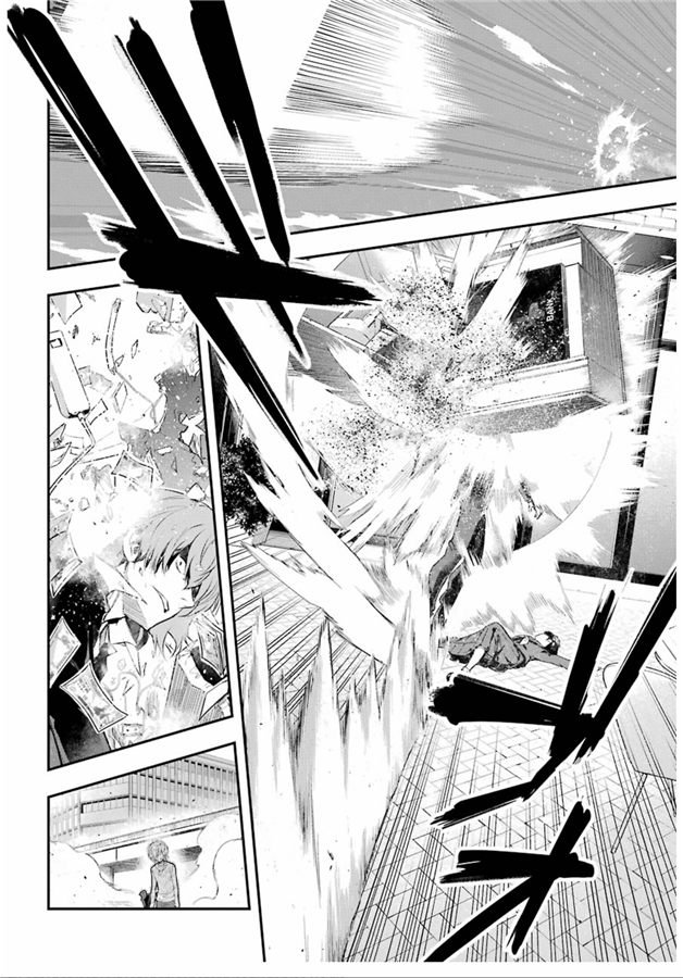 魔法禁书目录韩漫全集-第147话 第七学区 露天咖啡店无删减无遮挡章节图片 