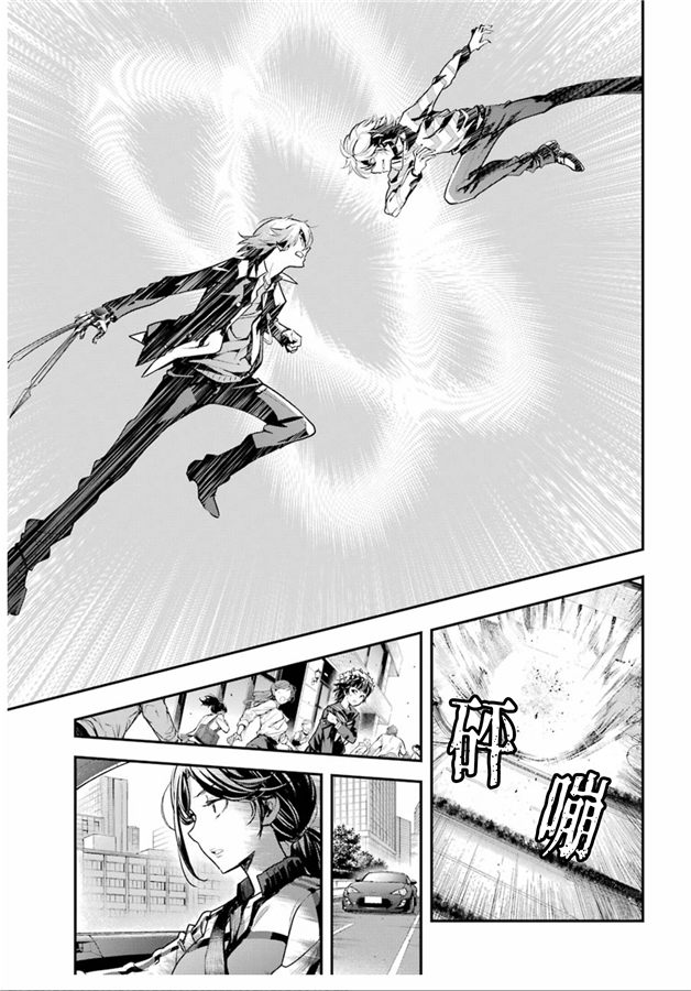 魔法禁书目录韩漫全集-第147话 第七学区 露天咖啡店无删减无遮挡章节图片 