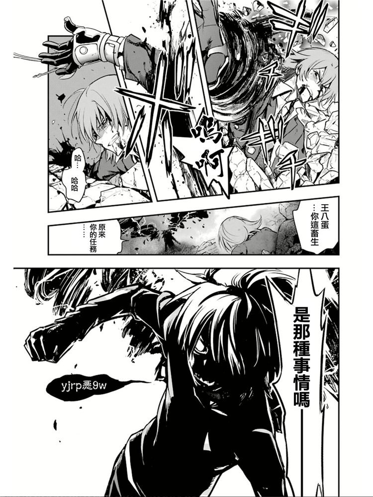 魔法禁书目录韩漫全集-第149话 在那不知何时何地的某处无删减无遮挡章节图片 