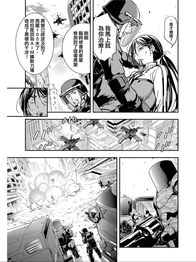 魔法禁书目录韩漫全集-第149话 在那不知何时何地的某处无删减无遮挡章节图片 