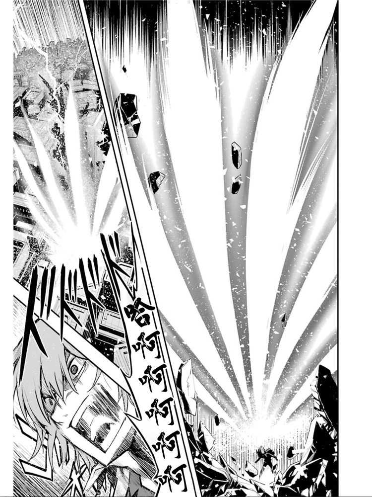 魔法禁书目录韩漫全集-第149话 在那不知何时何地的某处无删减无遮挡章节图片 