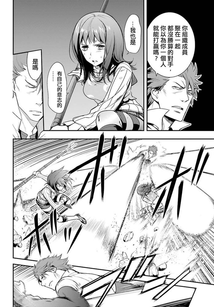 魔法禁书目录韩漫全集-第153话 袭击无删减无遮挡章节图片 