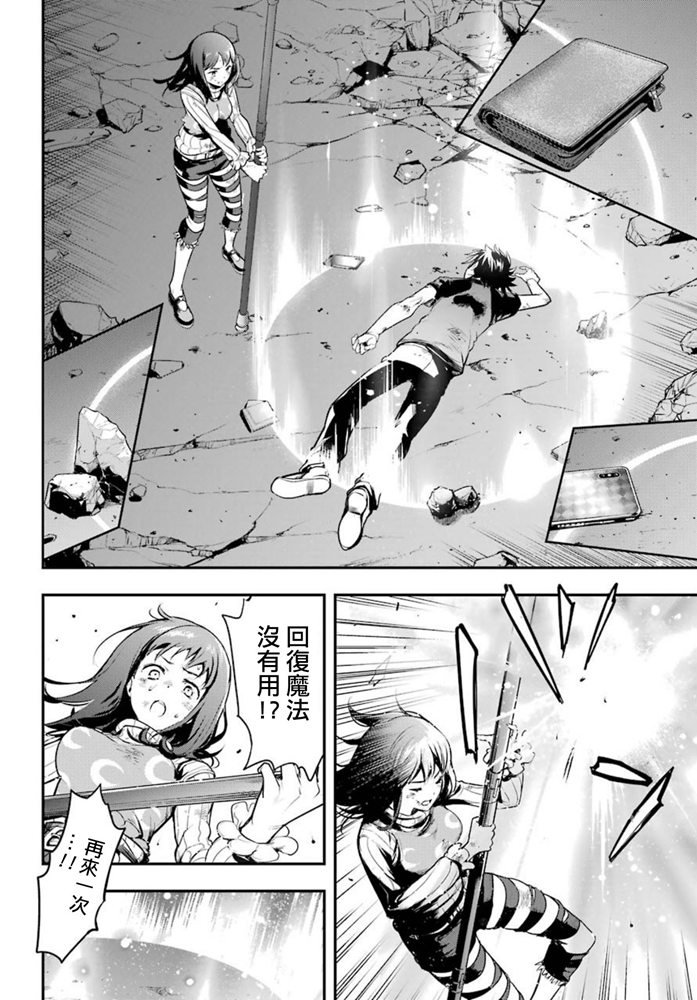魔法禁书目录韩漫全集-第153话 袭击无删减无遮挡章节图片 