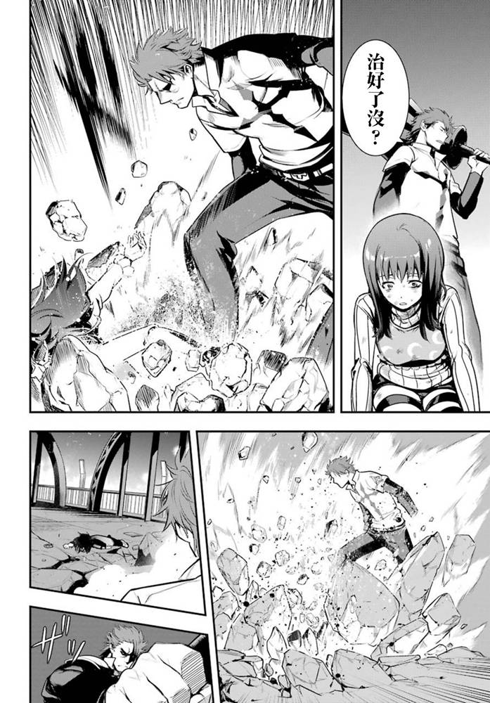 魔法禁书目录韩漫全集-第153话 袭击无删减无遮挡章节图片 