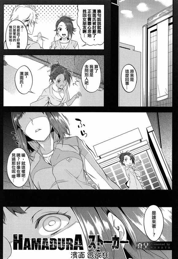 魔法禁书目录韩漫全集-同人番外篇20无删减无遮挡章节图片 