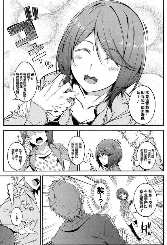 魔法禁书目录韩漫全集-同人番外篇20无删减无遮挡章节图片 