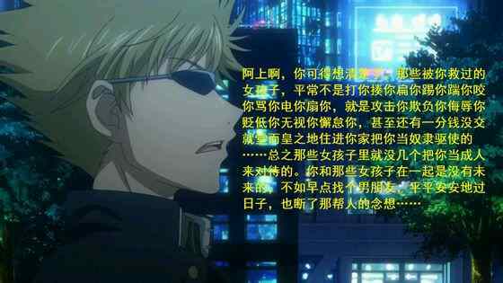魔法禁书目录韩漫全集-同人小剧场无删减无遮挡章节图片 