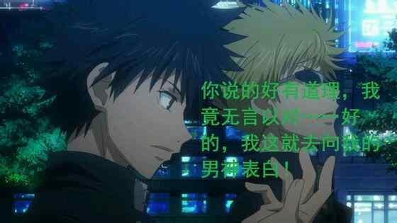 魔法禁书目录韩漫全集-同人小剧场无删减无遮挡章节图片 