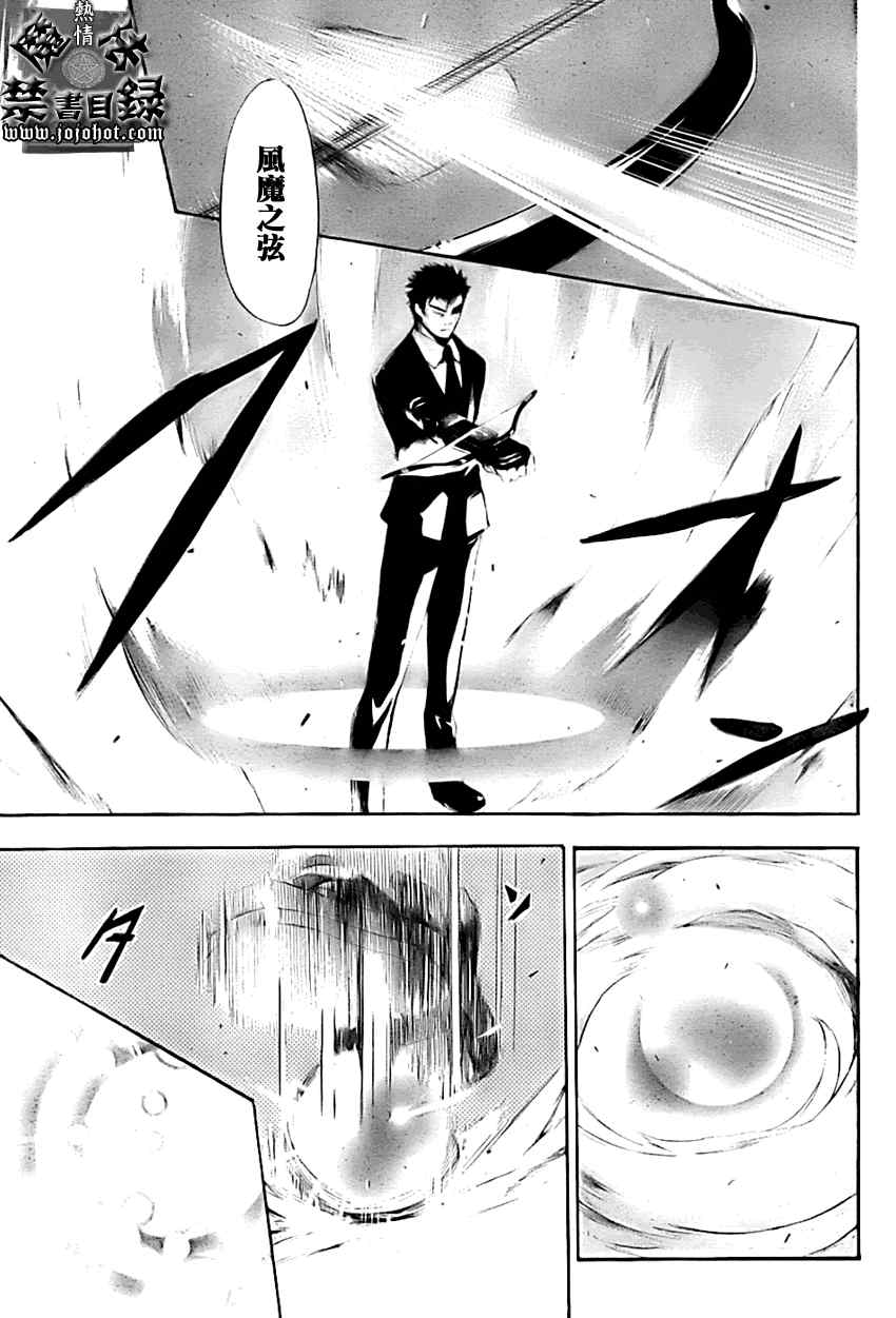魔法禁书目录韩漫全集-第25话无删减无遮挡章节图片 