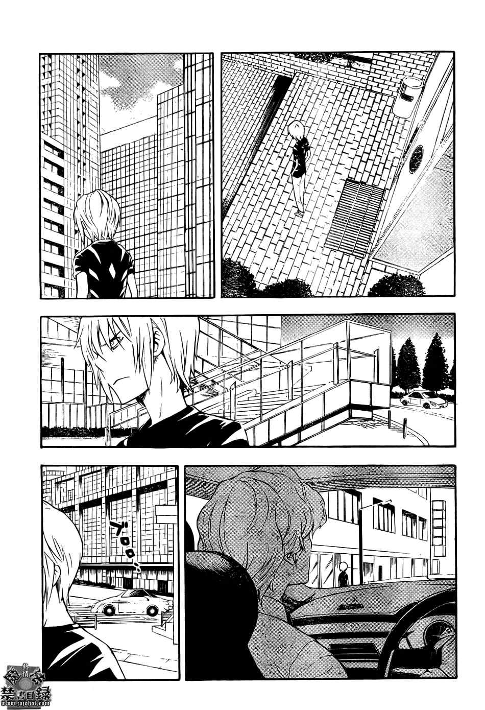 魔法禁书目录韩漫全集-第29话无删减无遮挡章节图片 