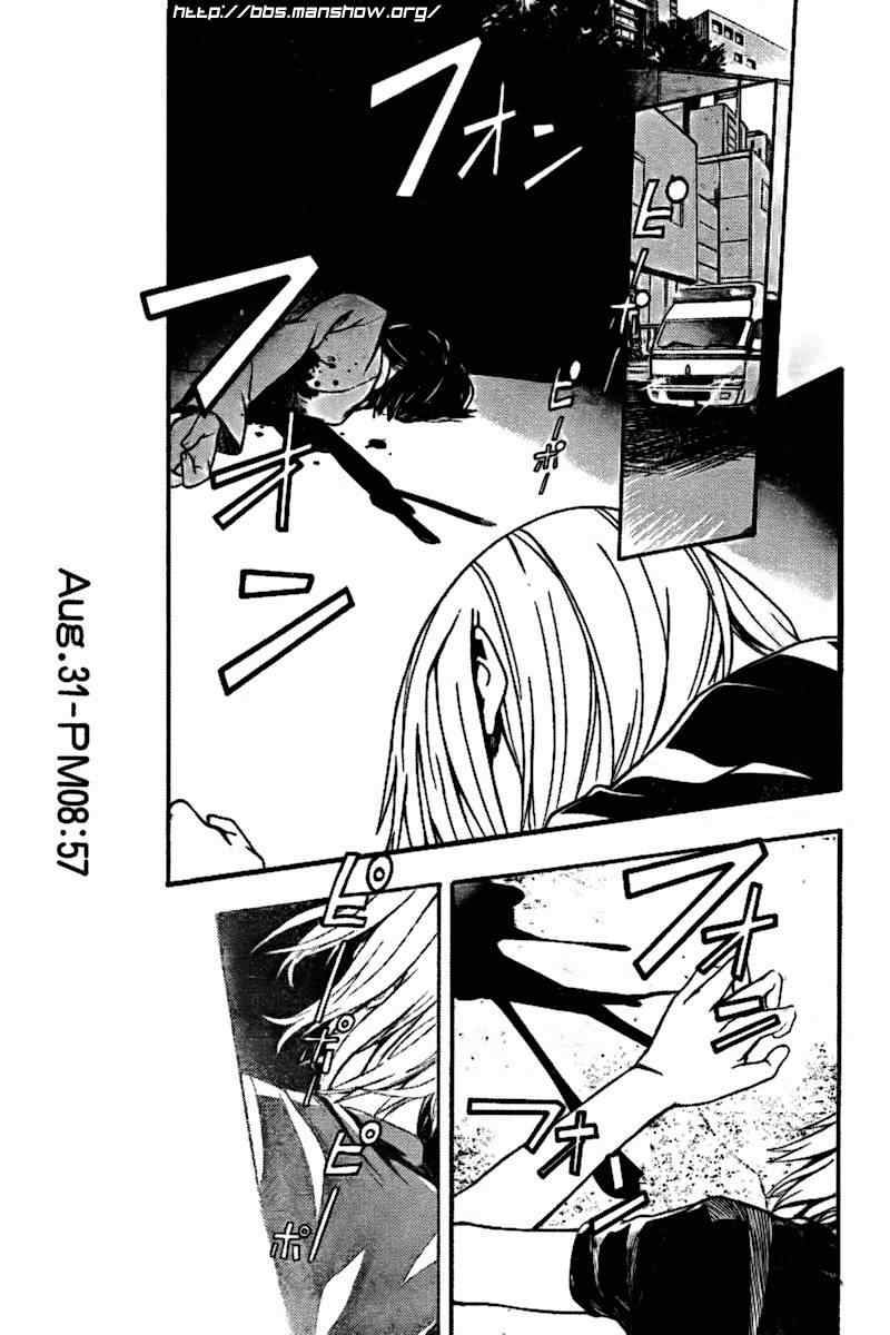 魔法禁书目录韩漫全集-第33话无删减无遮挡章节图片 