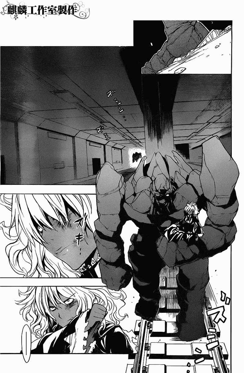 魔法禁书目录韩漫全集-第41话无删减无遮挡章节图片 