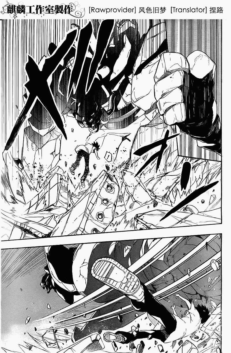 魔法禁书目录韩漫全集-第41话无删减无遮挡章节图片 