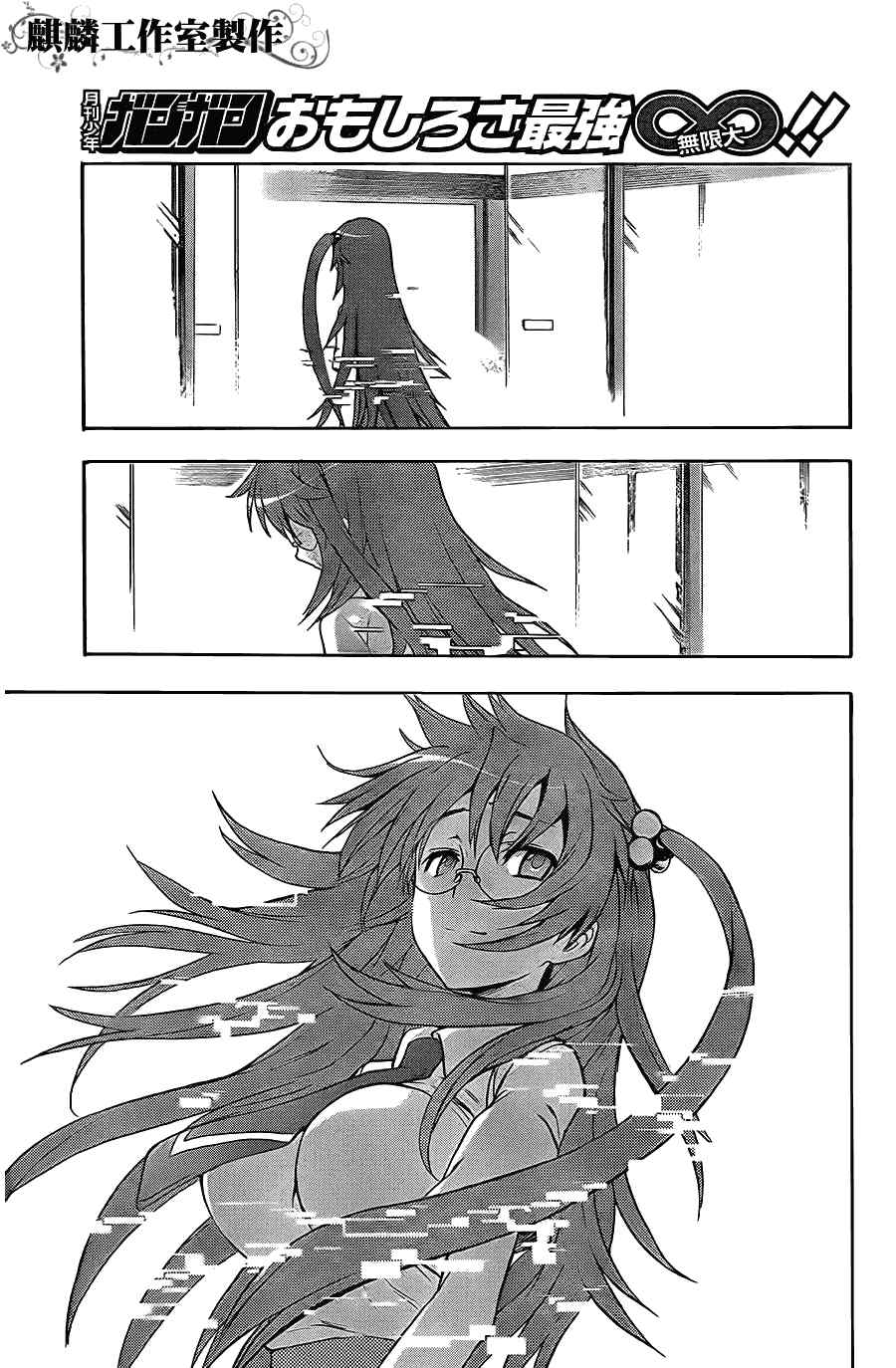 魔法禁书目录韩漫全集-第44话无删减无遮挡章节图片 