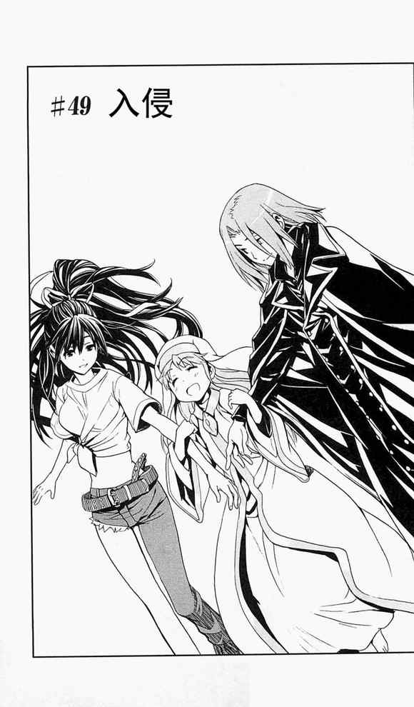魔法禁书目录韩漫全集-第49话无删减无遮挡章节图片 