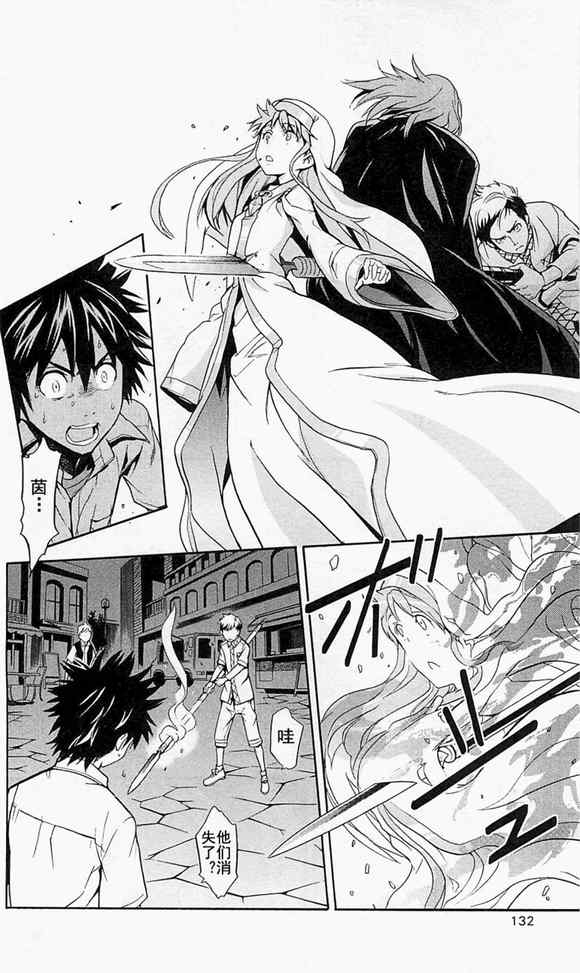 魔法禁书目录韩漫全集-第49话无删减无遮挡章节图片 