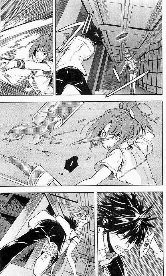 魔法禁书目录韩漫全集-第49话无删减无遮挡章节图片 