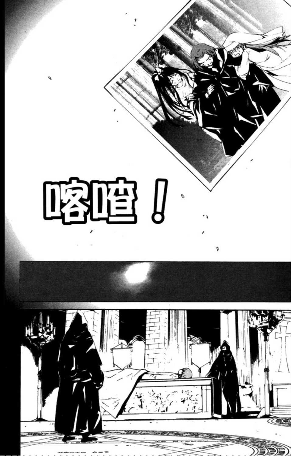 魔法禁书目录韩漫全集-第2卷无删减无遮挡章节图片 