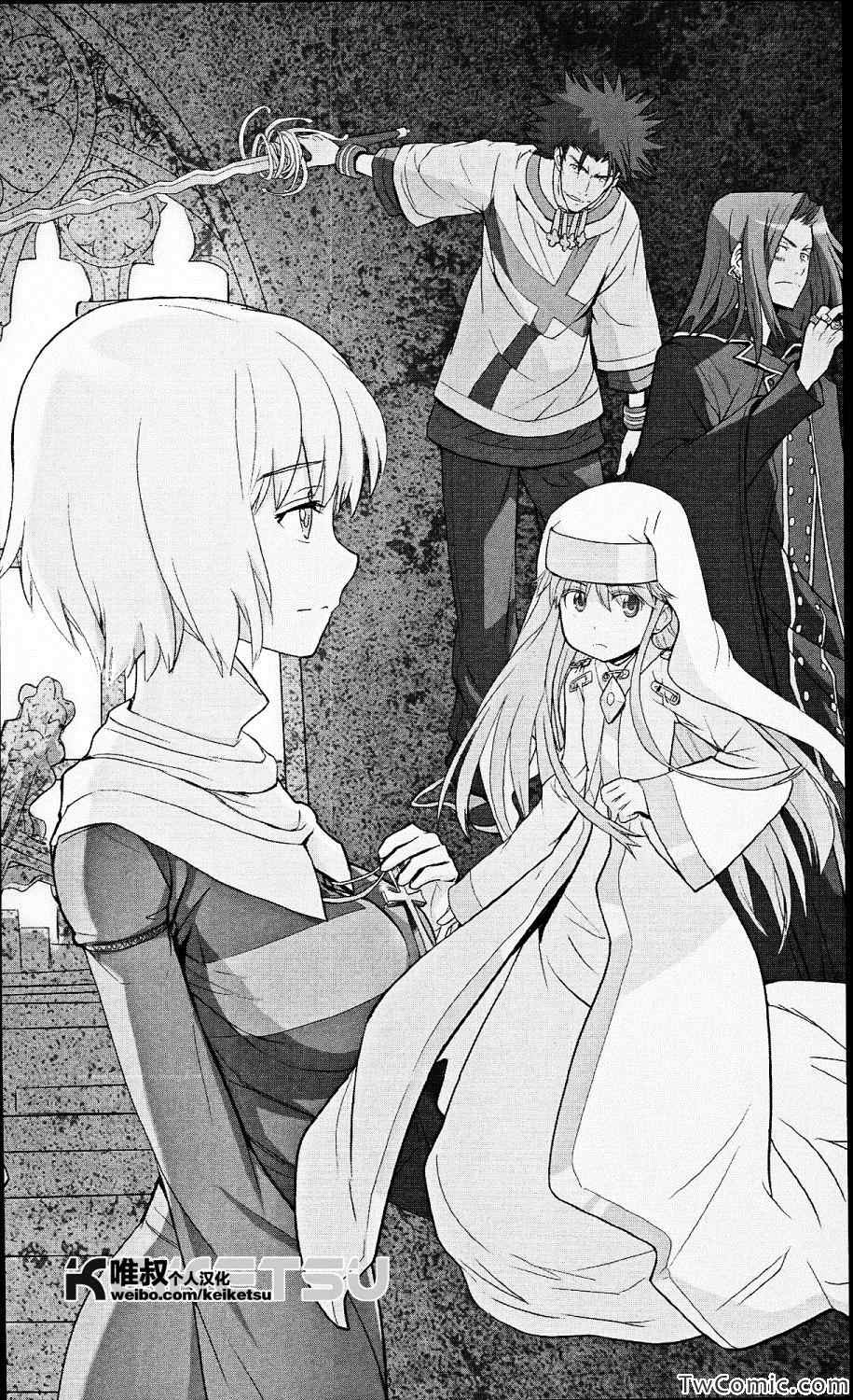 魔法禁书目录韩漫全集-第53话无删减无遮挡章节图片 