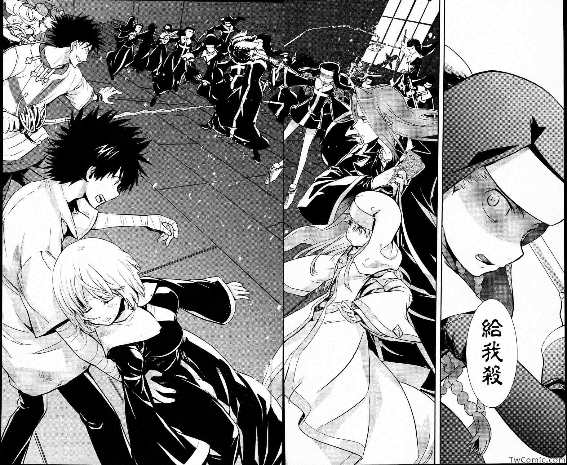 魔法禁书目录韩漫全集-第53话无删减无遮挡章节图片 