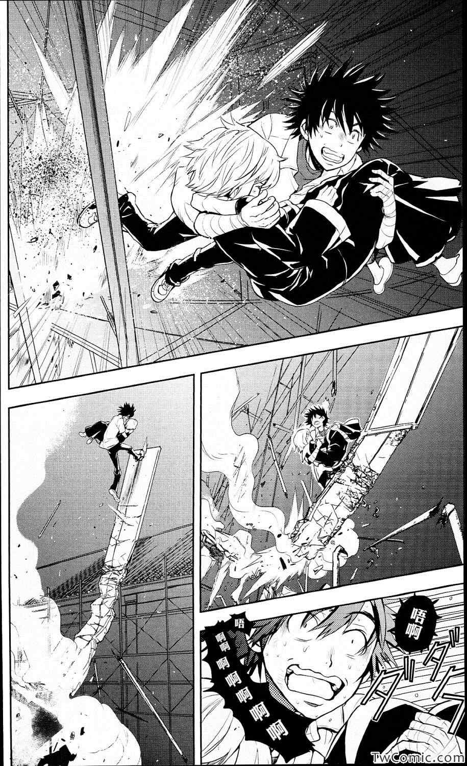 魔法禁书目录韩漫全集-第53话无删减无遮挡章节图片 