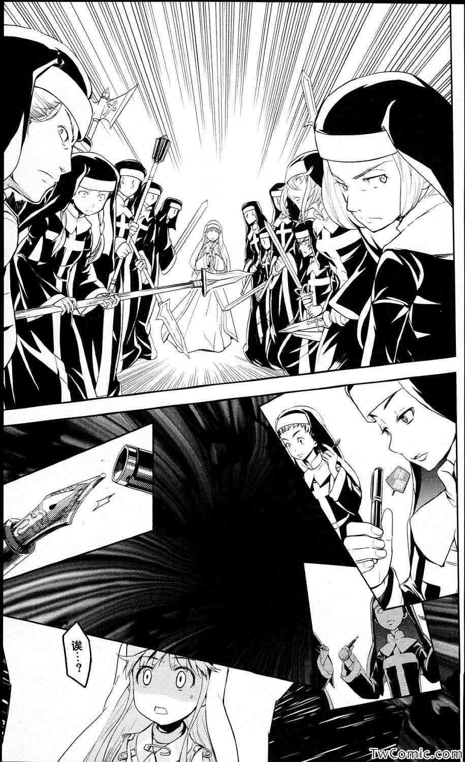 魔法禁书目录韩漫全集-第54话无删减无遮挡章节图片 