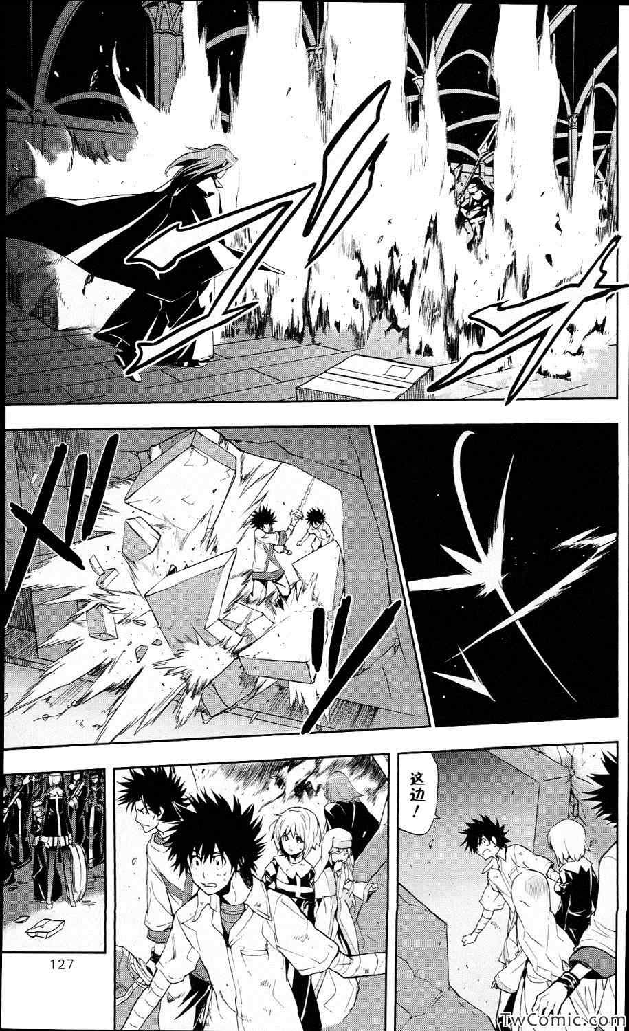 魔法禁书目录韩漫全集-第55话无删减无遮挡章节图片 