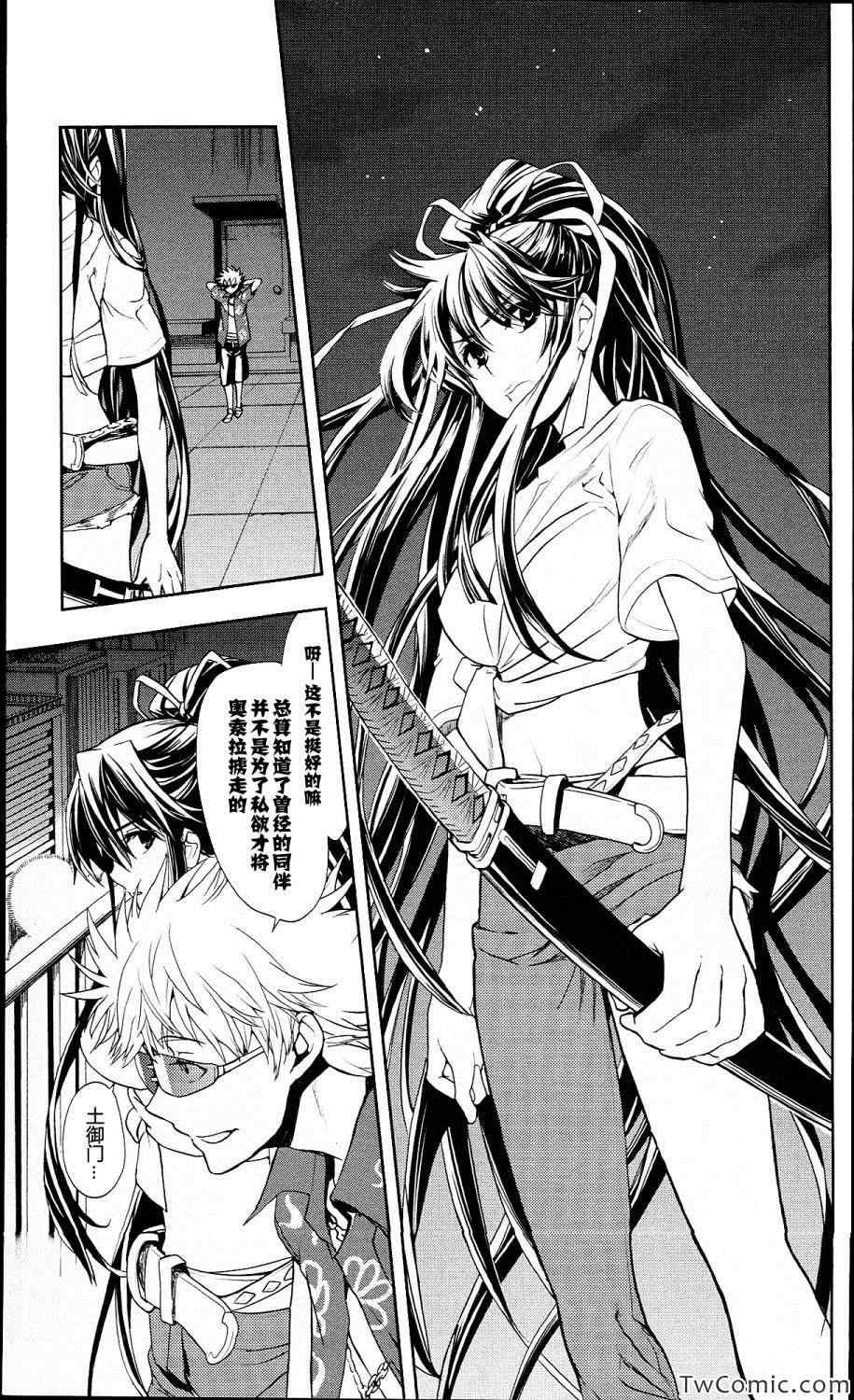 魔法禁书目录韩漫全集-第55话无删减无遮挡章节图片 