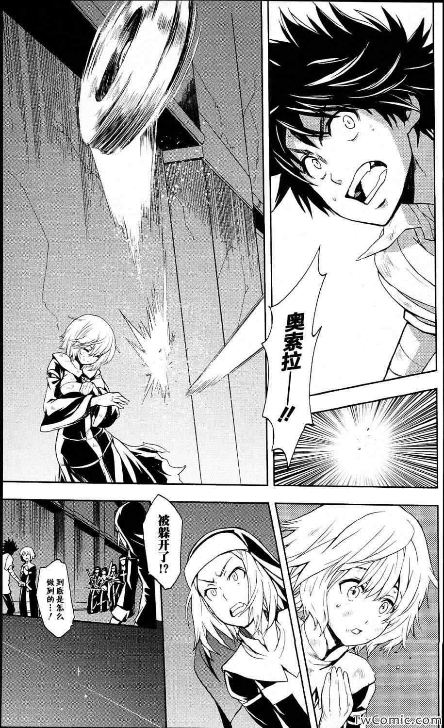 魔法禁书目录韩漫全集-第55话无删减无遮挡章节图片 