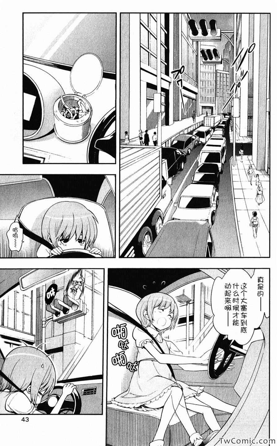 魔法禁书目录韩漫全集-第59话无删减无遮挡章节图片 
