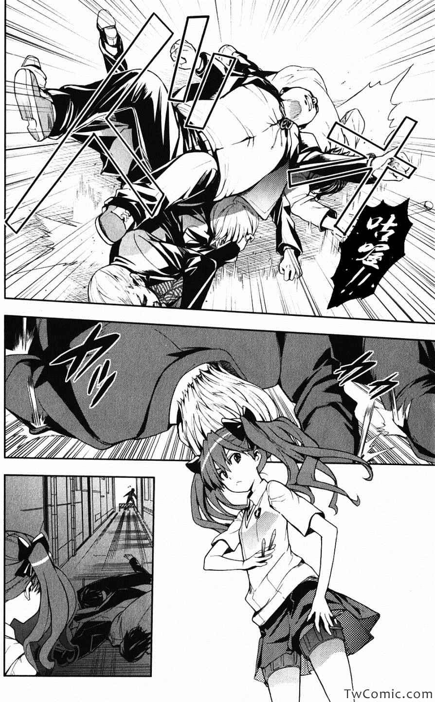 魔法禁书目录韩漫全集-第59话无删减无遮挡章节图片 
