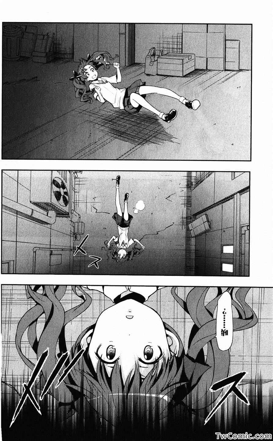 魔法禁书目录韩漫全集-第59话无删减无遮挡章节图片 