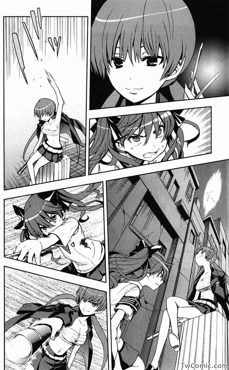 魔法禁书目录韩漫全集-第60话无删减无遮挡章节图片 