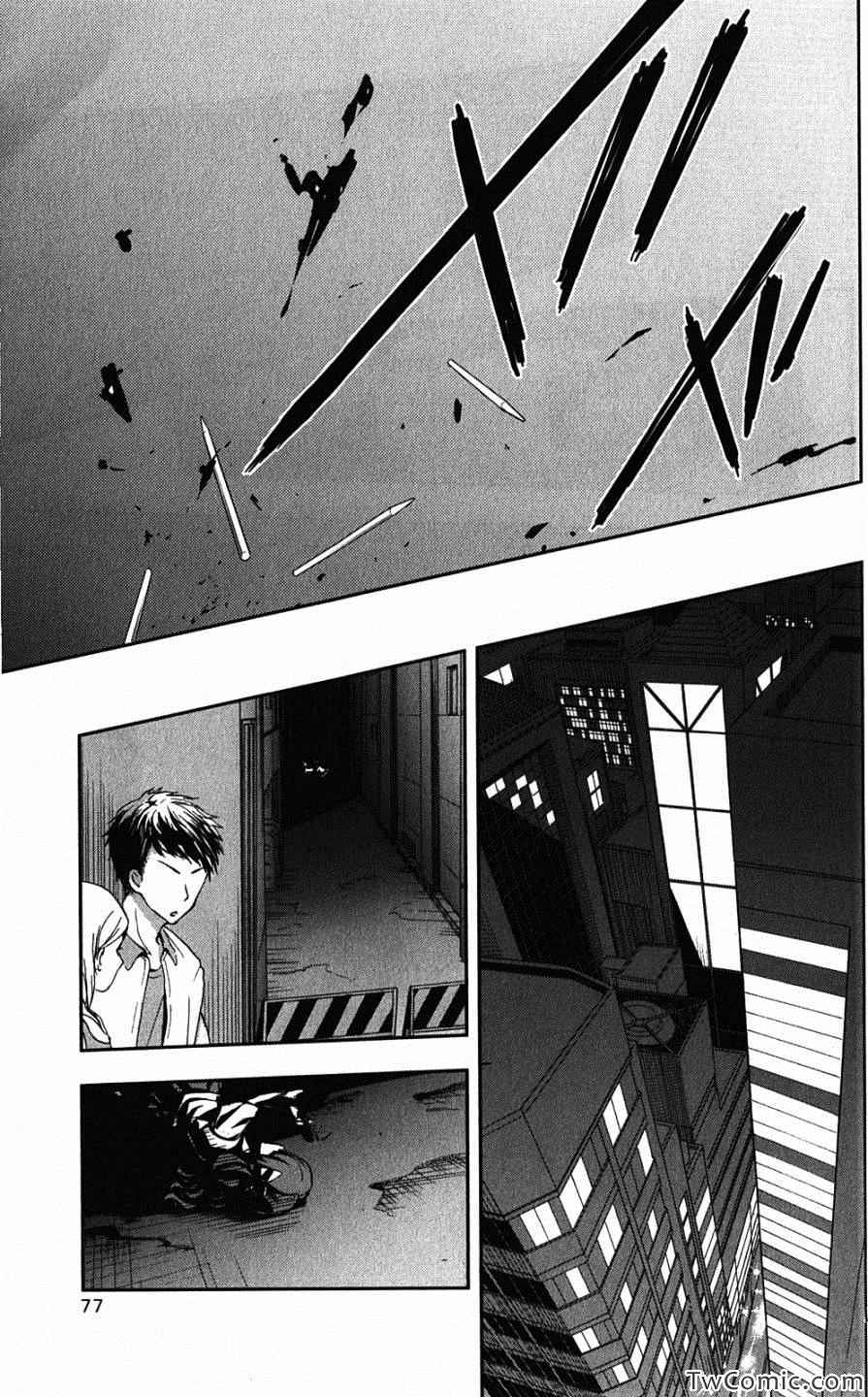 魔法禁书目录韩漫全集-第60话无删减无遮挡章节图片 