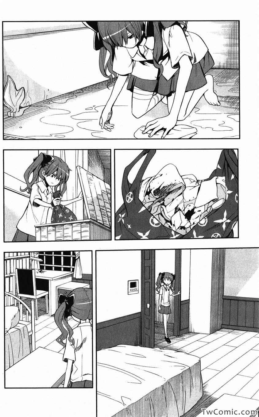 魔法禁书目录韩漫全集-第61话无删减无遮挡章节图片 