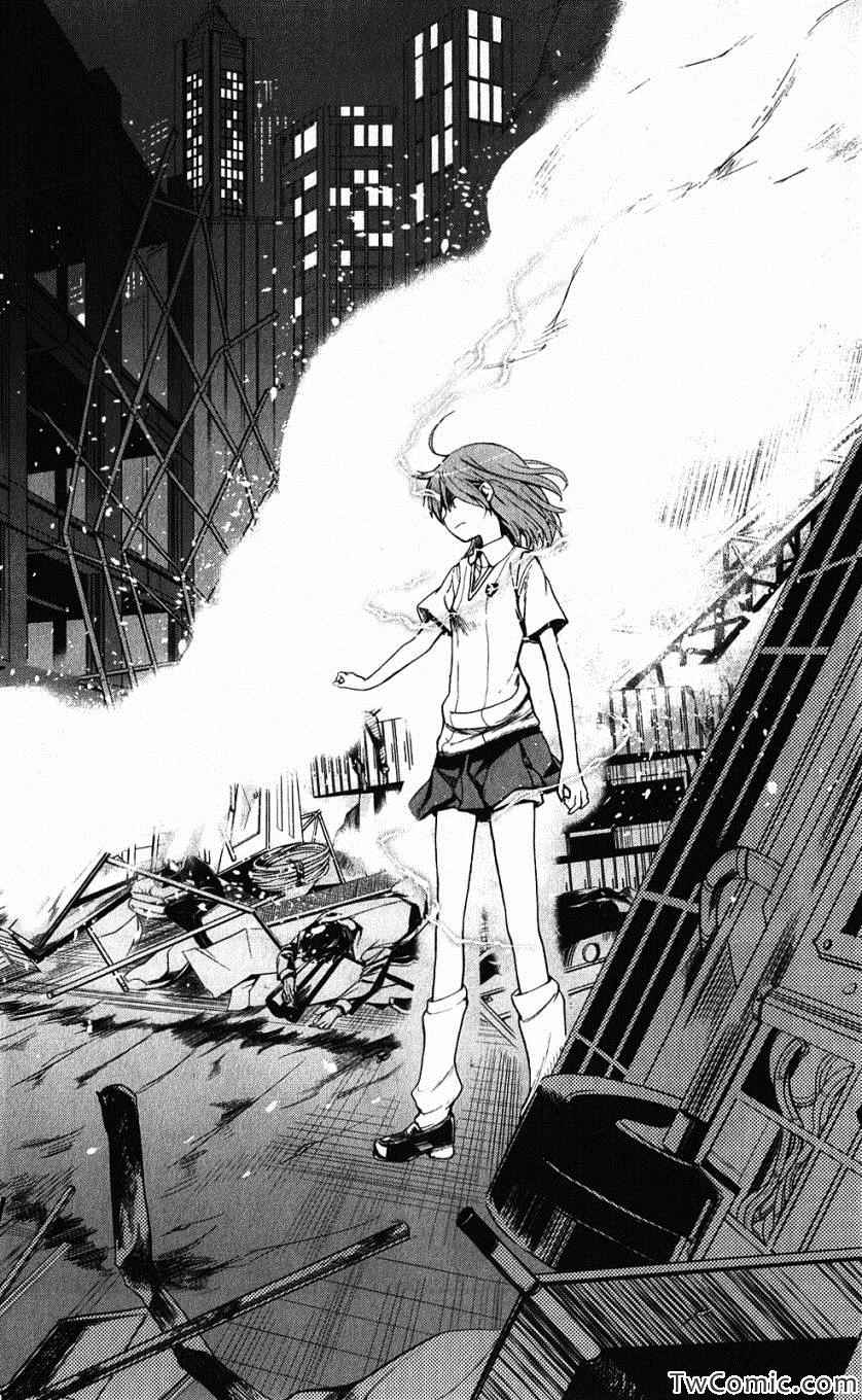 魔法禁书目录韩漫全集-第61话无删减无遮挡章节图片 