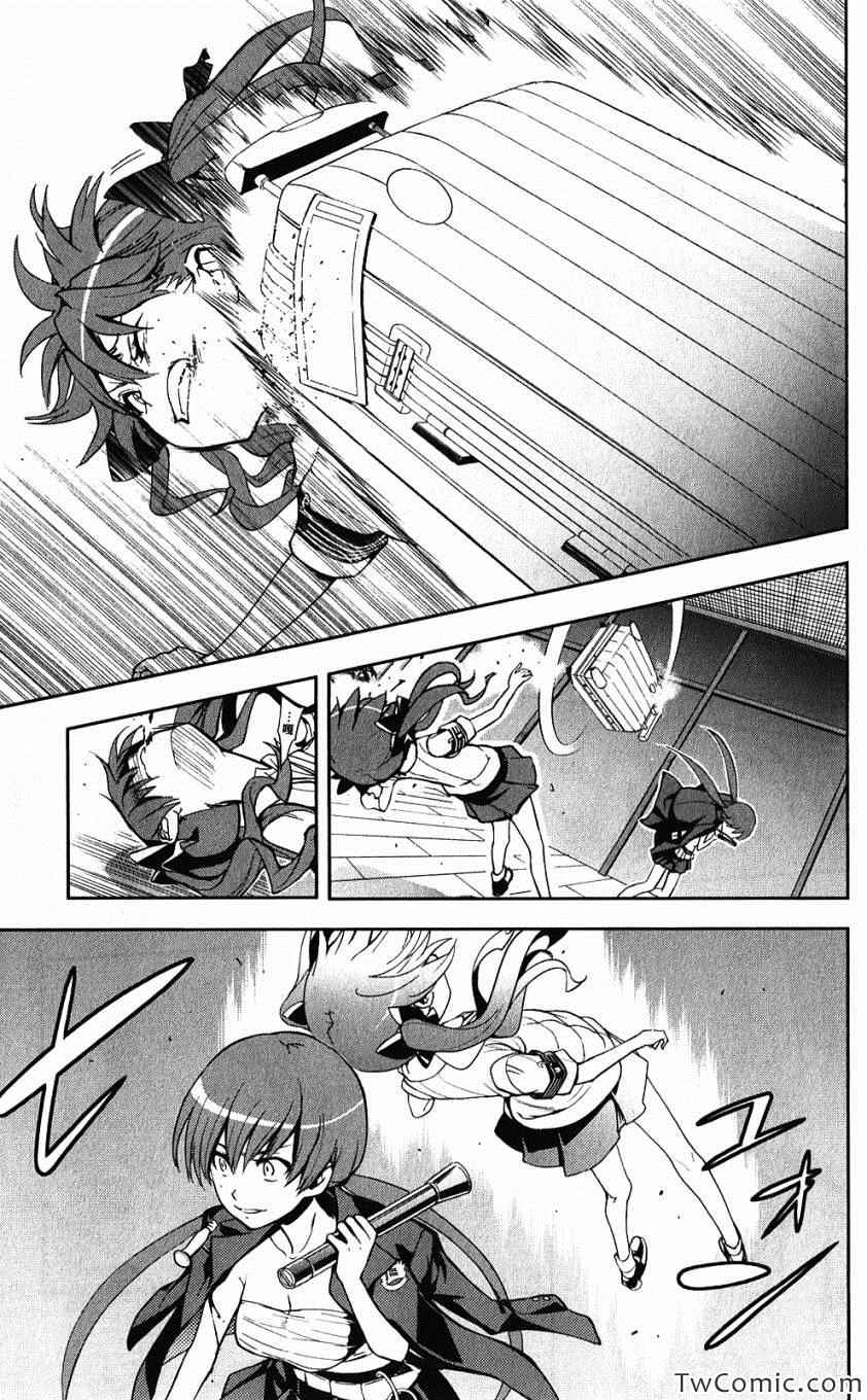 魔法禁书目录韩漫全集-第62话无删减无遮挡章节图片 