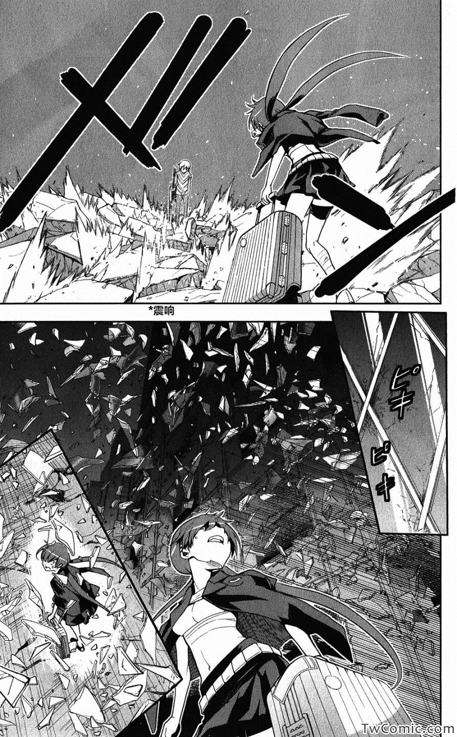 魔法禁书目录韩漫全集-第64话无删减无遮挡章节图片 
