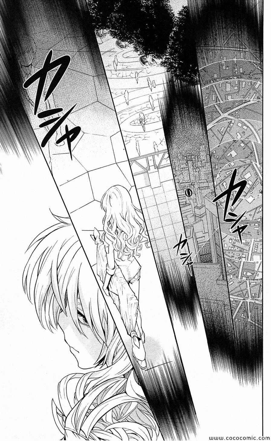魔法禁书目录韩漫全集-第70话无删减无遮挡章节图片 