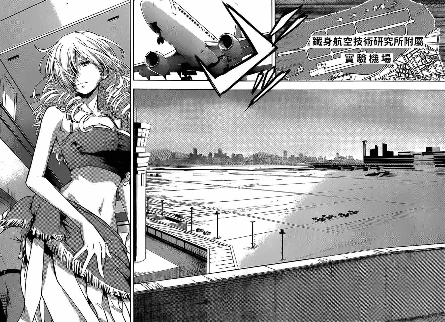魔法禁书目录韩漫全集-第80话无删减无遮挡章节图片 