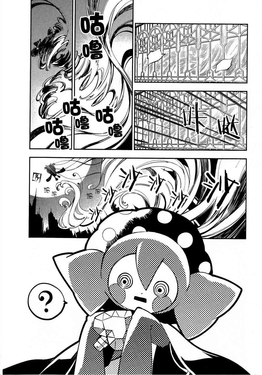 魔法少女小圆 [新篇] 叛逆的物语韩漫全集-1话无删减无遮挡章节图片 