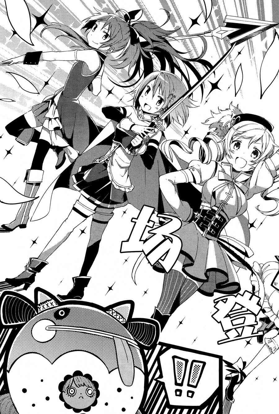 魔法少女小圆 [新篇] 叛逆的物语韩漫全集-1话无删减无遮挡章节图片 