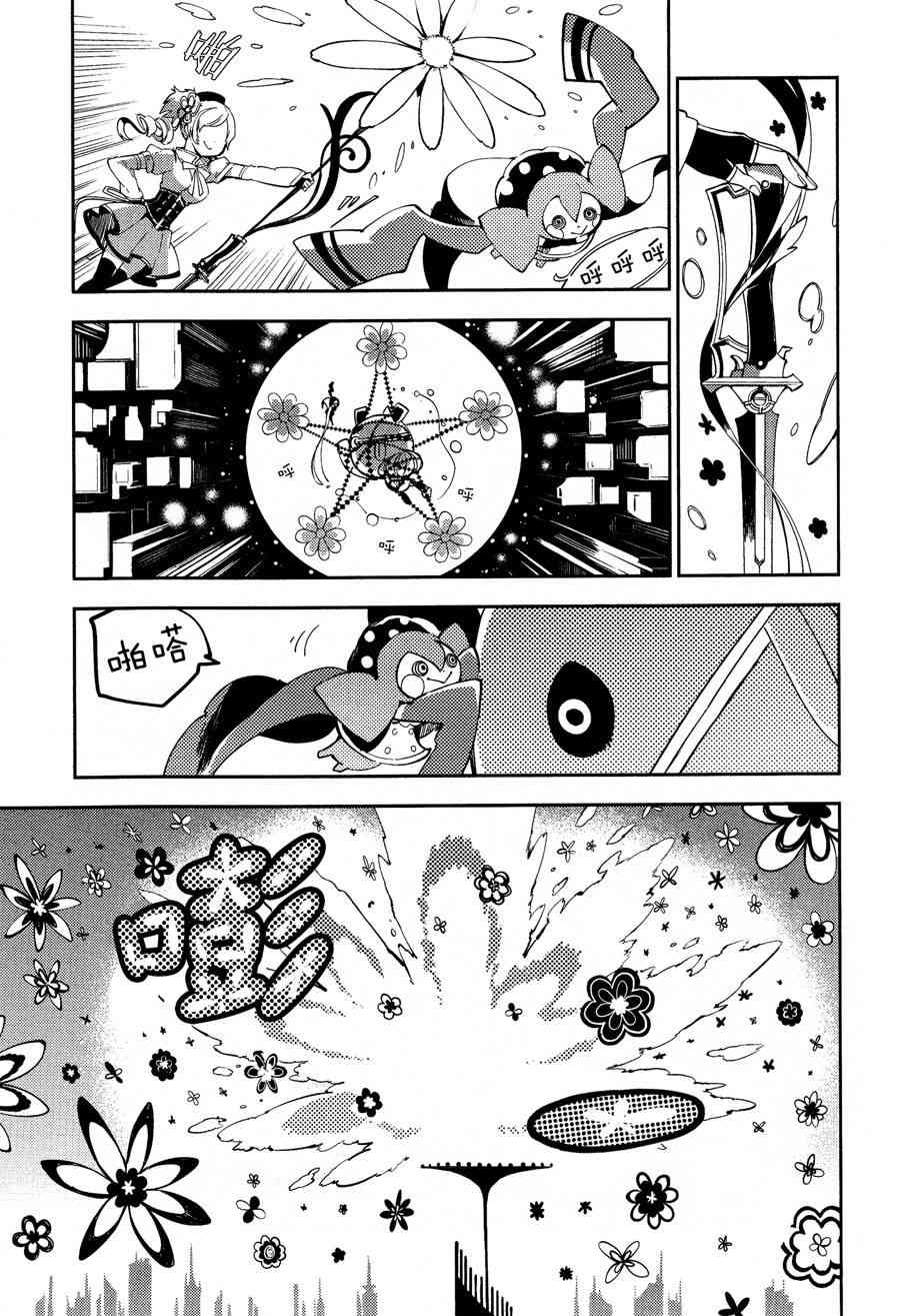 魔法少女小圆 [新篇] 叛逆的物语韩漫全集-1话无删减无遮挡章节图片 