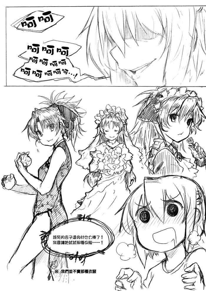 魔法少女小圆 [新篇] 叛逆的物语韩漫全集-夏天的故事无删减无遮挡章节图片 