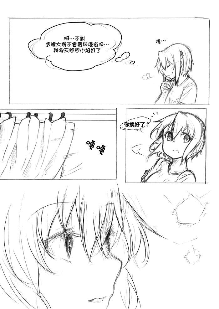 魔法少女小圆 [新篇] 叛逆的物语韩漫全集-夏天的故事无删减无遮挡章节图片 
