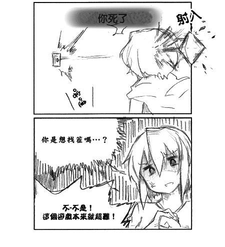 魔法少女小圆 [新篇] 叛逆的物语韩漫全集-夏天的故事无删减无遮挡章节图片 