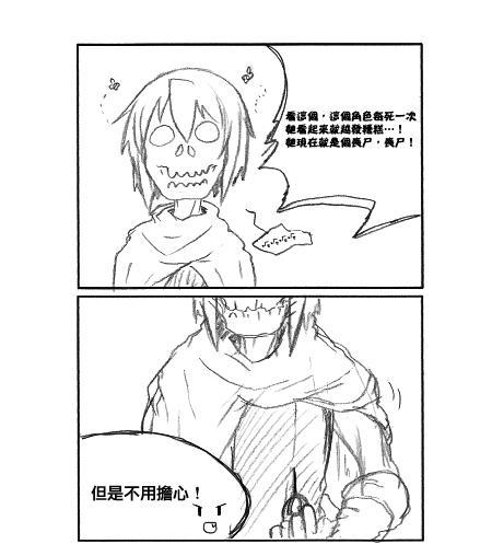 魔法少女小圆 [新篇] 叛逆的物语韩漫全集-夏天的故事无删减无遮挡章节图片 