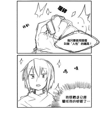 魔法少女小圆 [新篇] 叛逆的物语韩漫全集-夏天的故事无删减无遮挡章节图片 
