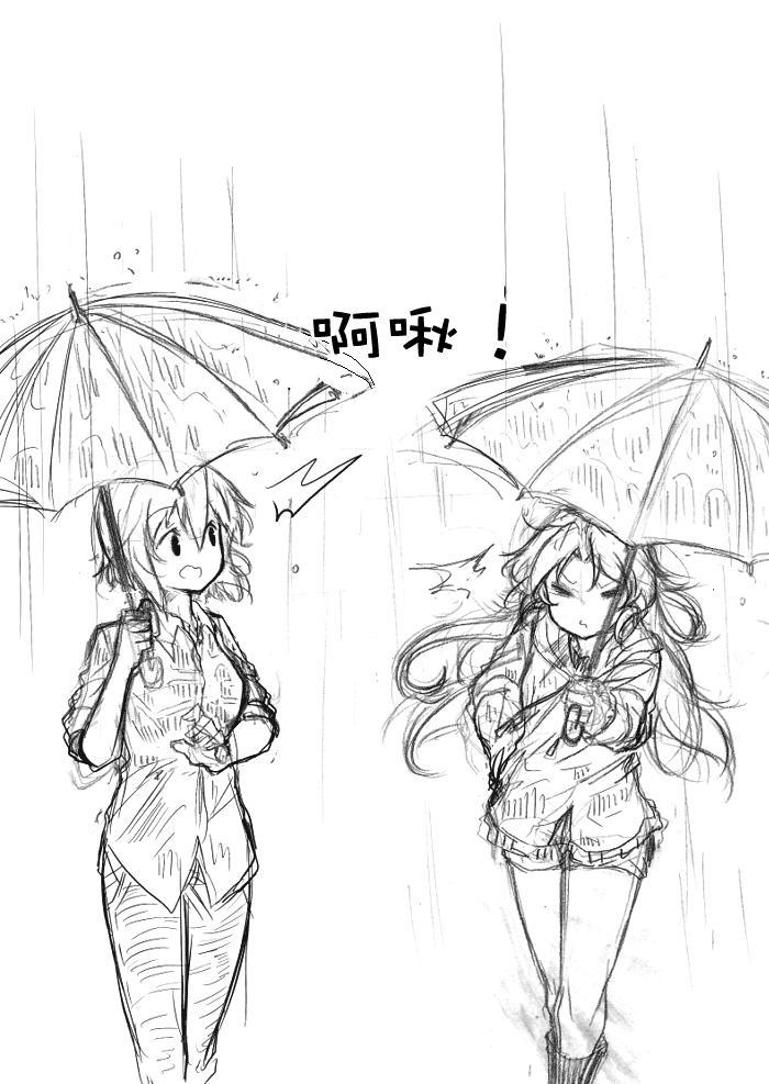 魔法少女小圆 [新篇] 叛逆的物语韩漫全集-夏天的故事无删减无遮挡章节图片 